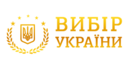 Вибір України: Бухгалтерське супроводження